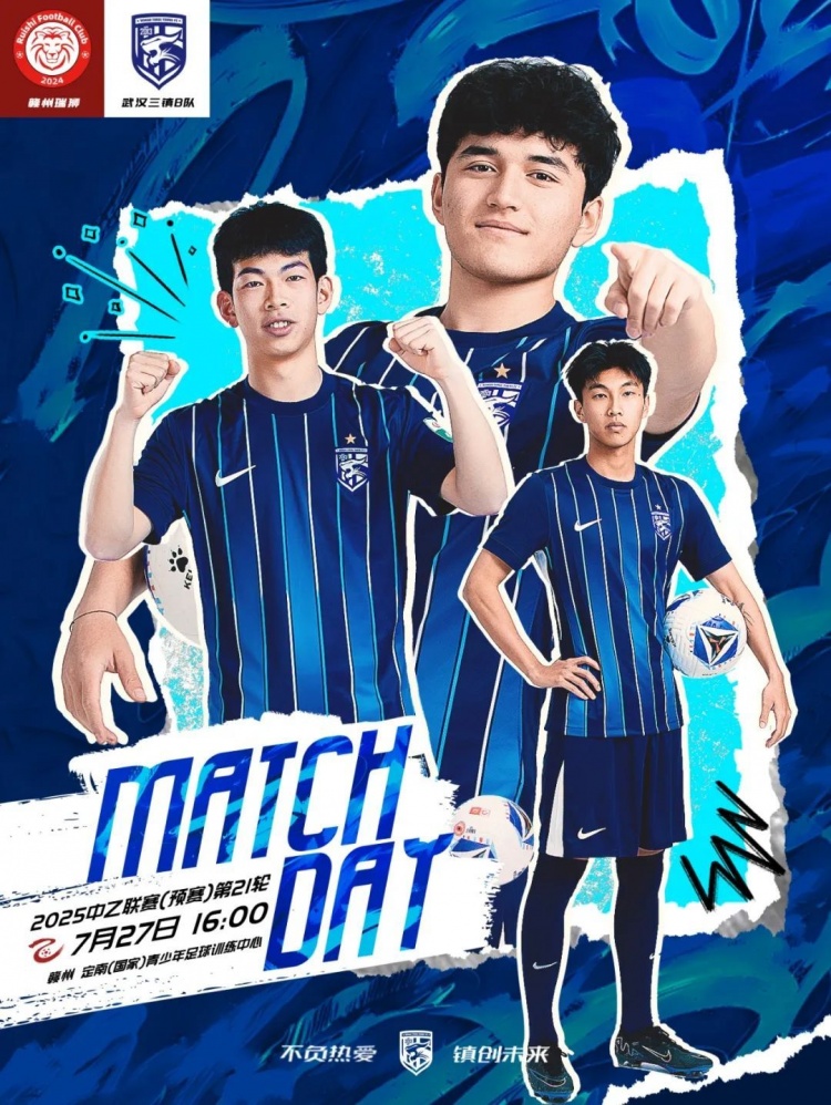 开云体育下载-中乙前瞻｜延续良好状态 武汉三镇踏上客场征途